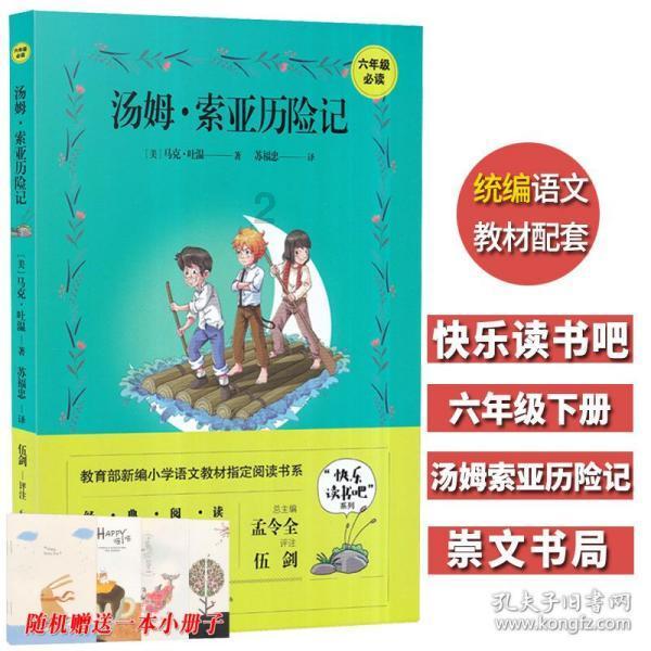 大理市第十届人民政府第三次全体会议召开